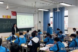 埃里克森：本赛季总的来说是前进了一步，然后再后退两步