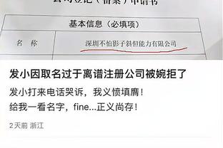 蒙蒂：别人说什么都没有关系 我们没有必要让别人都闭嘴